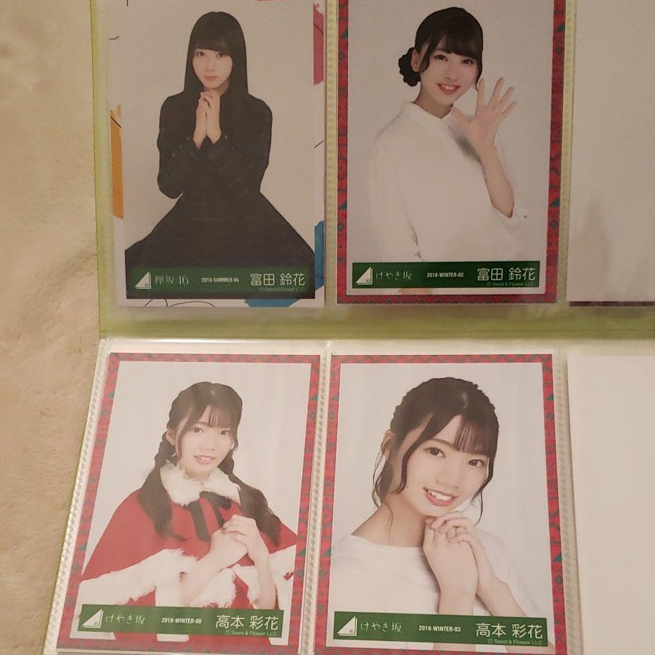 Amazon.co.jp: けやき坂46 日向坂46 富田鈴花 高木彩花 : おもちゃ